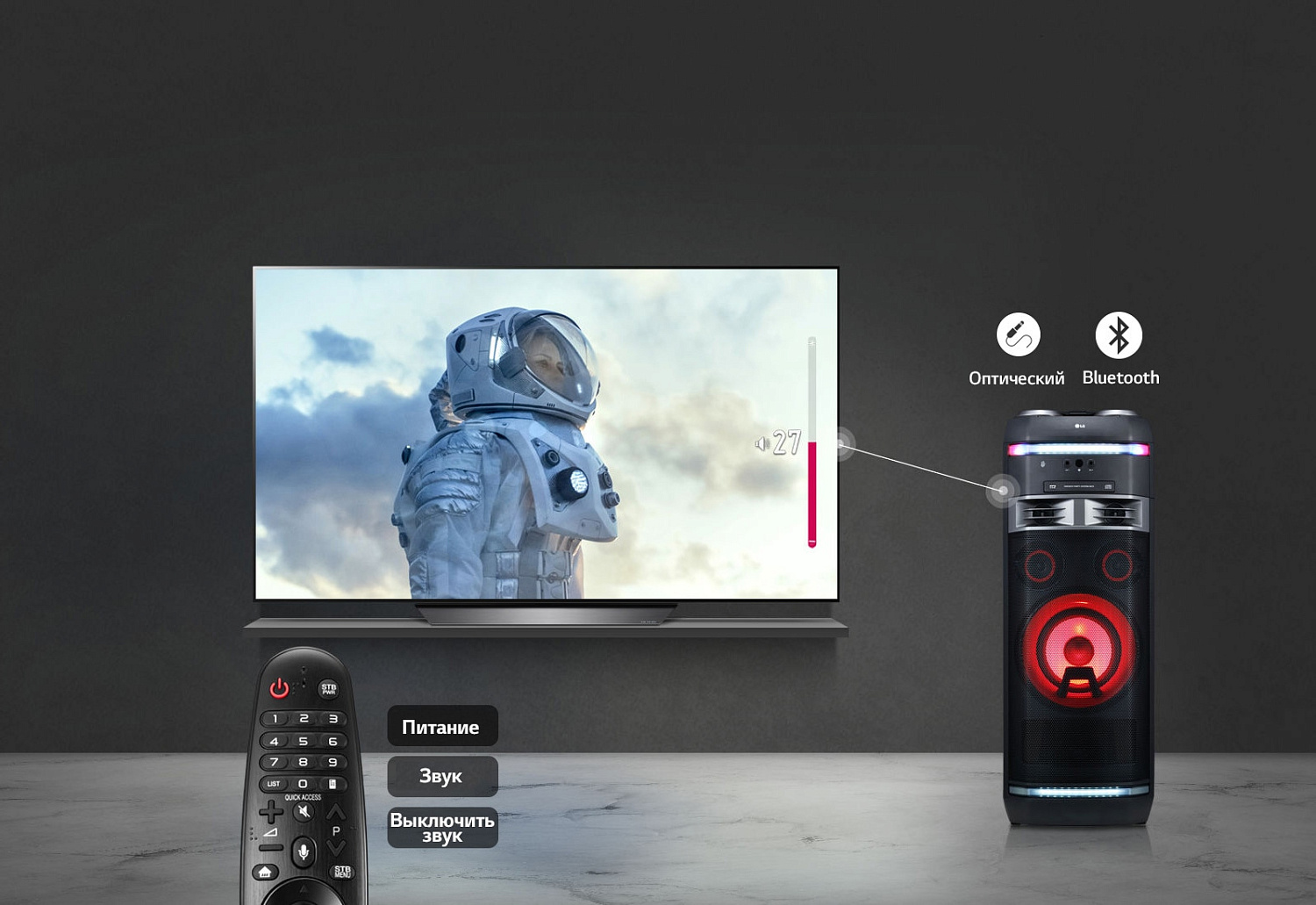 Томский магазин компьютеров. Обзор аудиосистемы LG XBOOM OL90DK