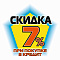 Скидка 7% при покупке ПК в кредит
