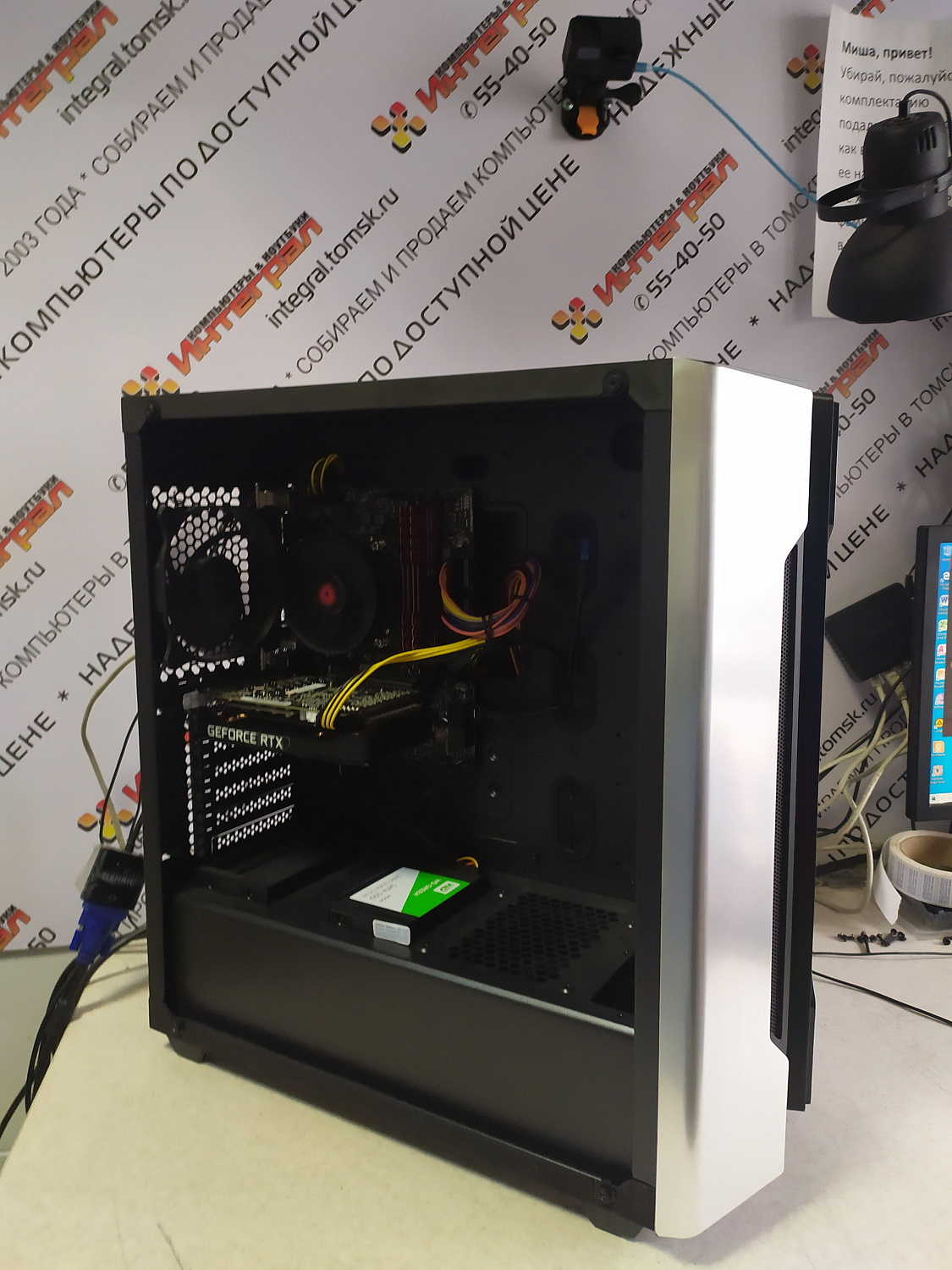 Томский магазин компьютеров. Сборка компьютера Core i7 9700F, 16Гб, RTX2060 для Валерия С.