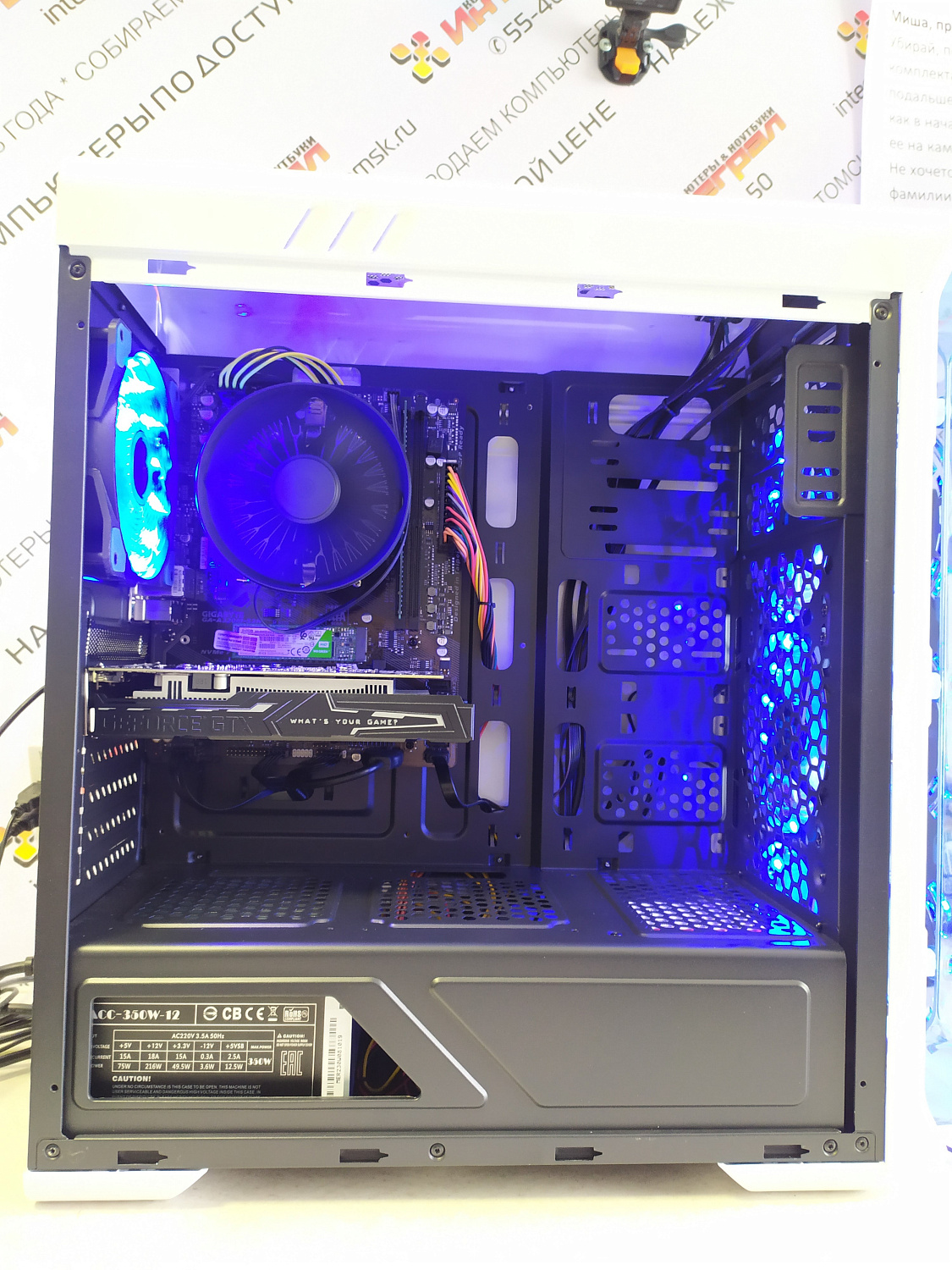 Томский магазин компьютеров. Сборка компьютера Ryzen 5 2600, 8Гб, GTX1650 4Гб для Эдуарда С.